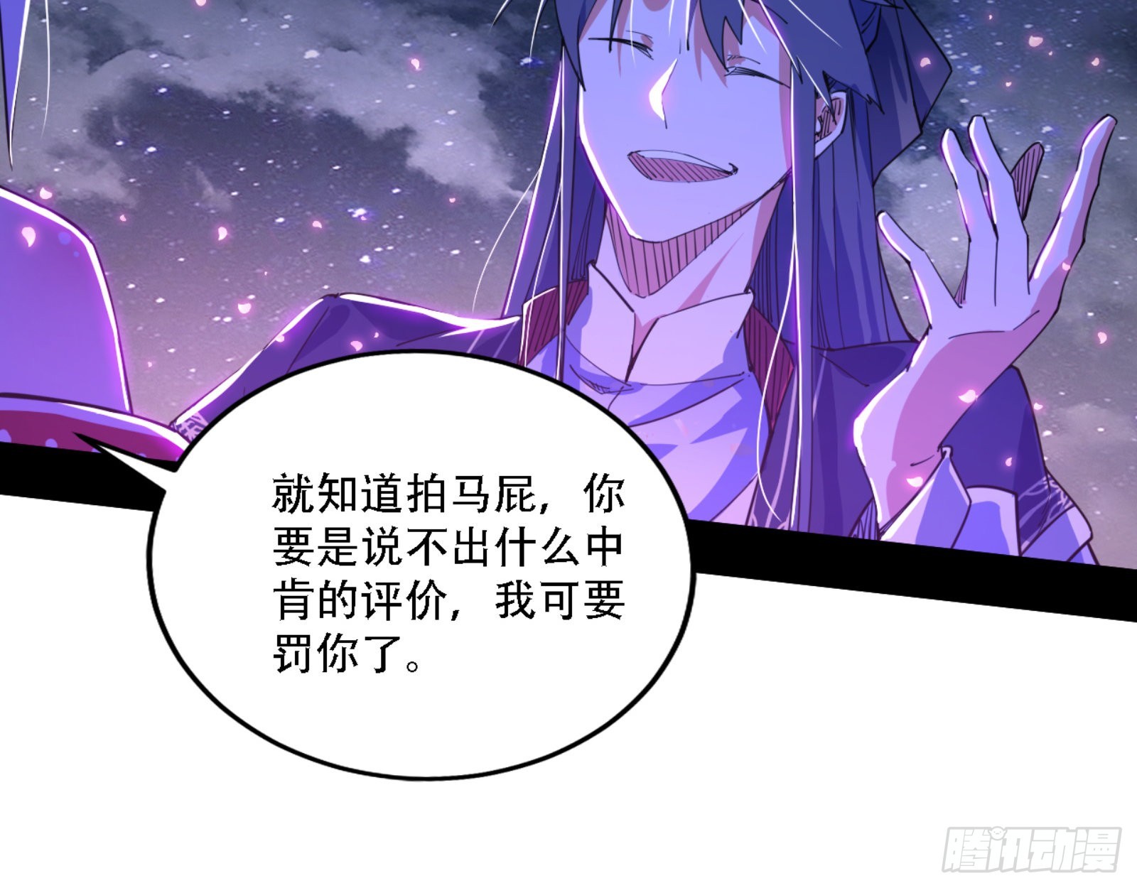 来自宗主姐姐的关爱114
