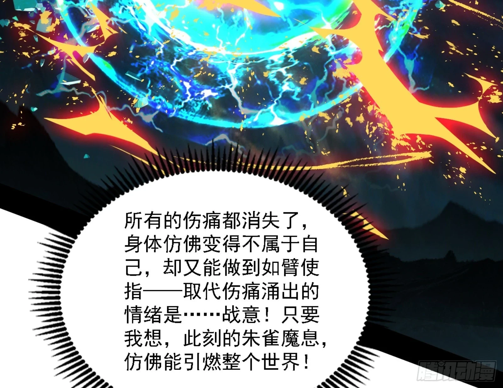 刑天159