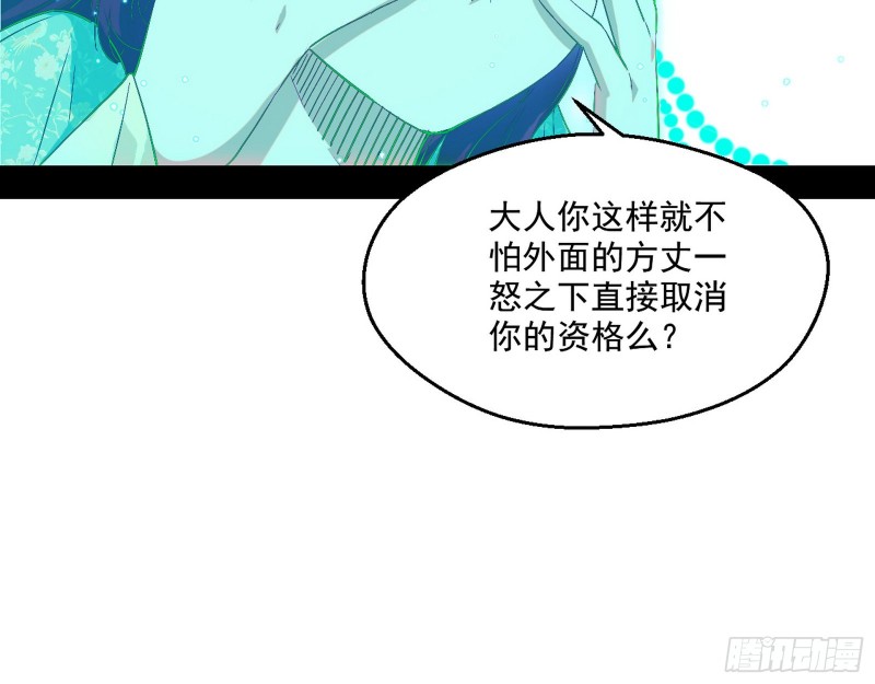 画风清奇的破关方式58