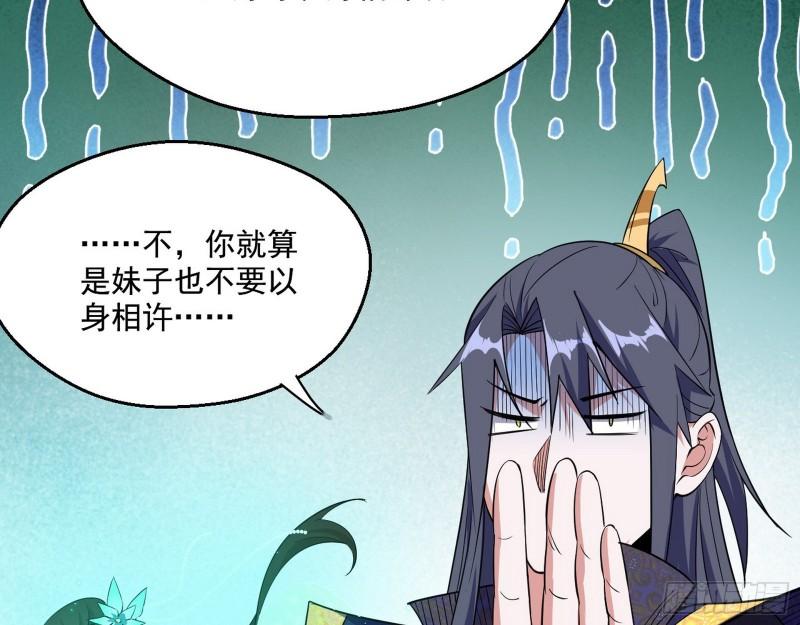 一家美人72
