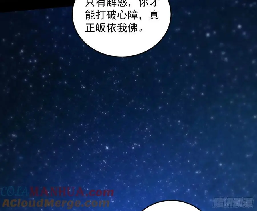 谢染之惑60
