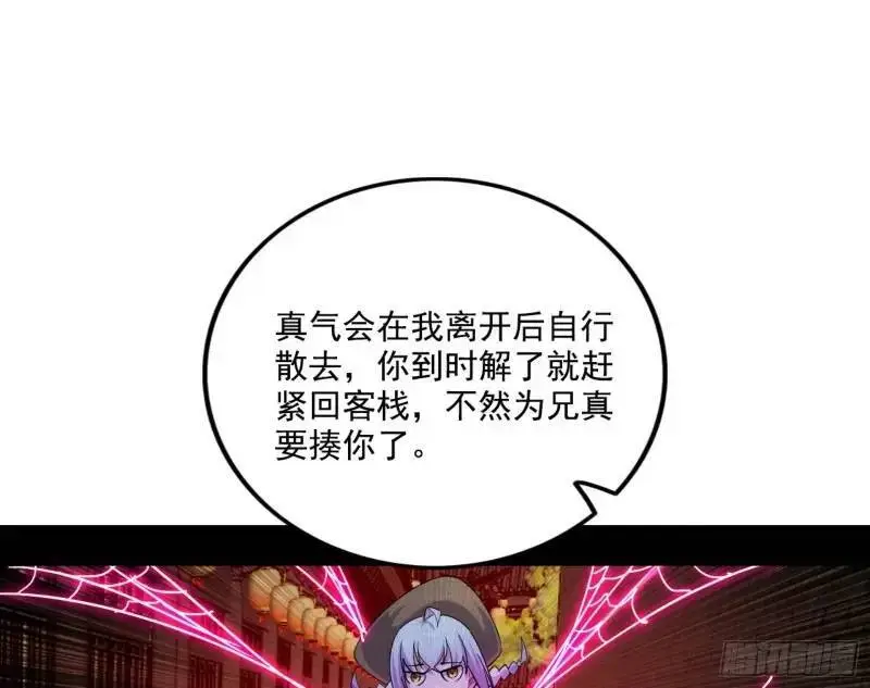 福音使马甲大派送56