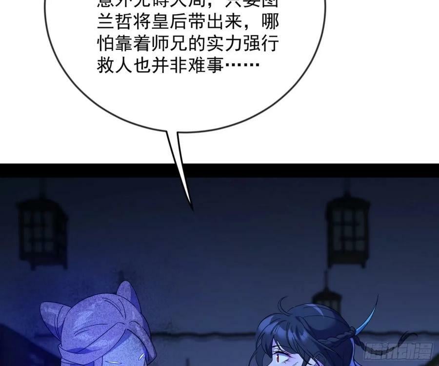意外的刺杀，久等的访客78
