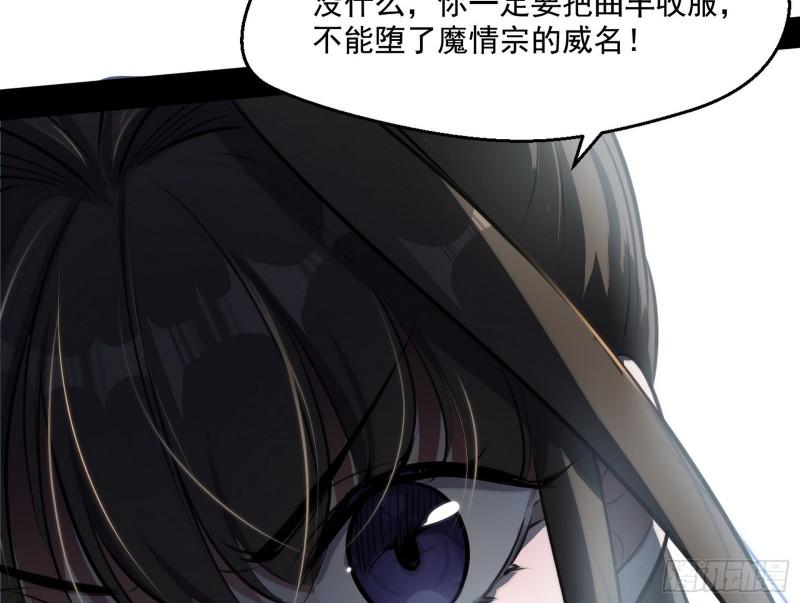 忠贞不二师嫣儿117