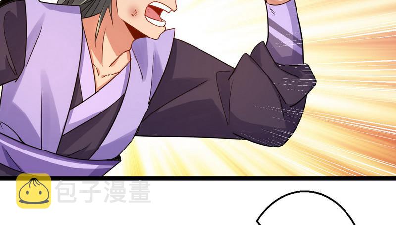 外挂让我当喷子97