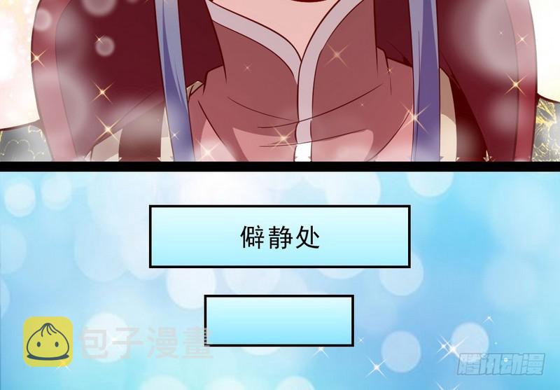 木秀于林风必摧之152