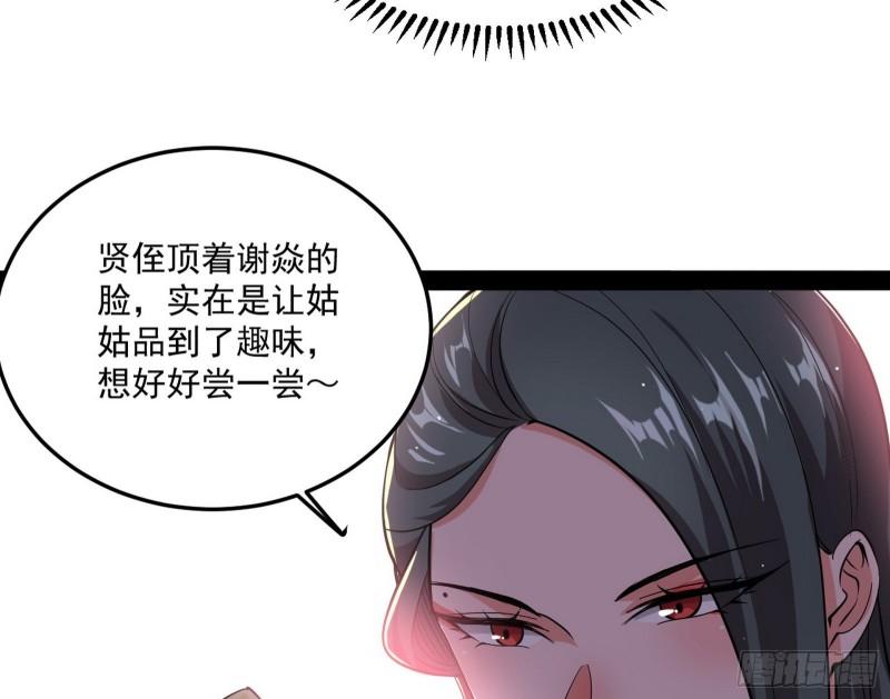 不伦106