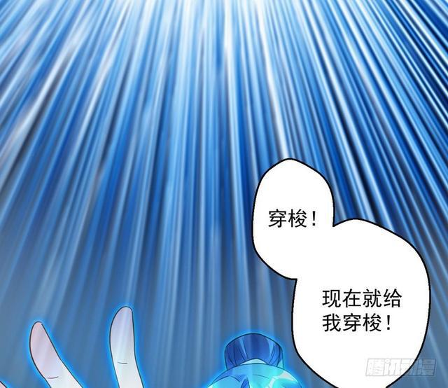 妖女太猛，扛不住啊161