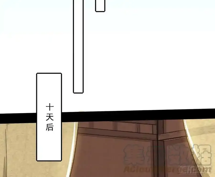 长生总坛，魔罗现踪152