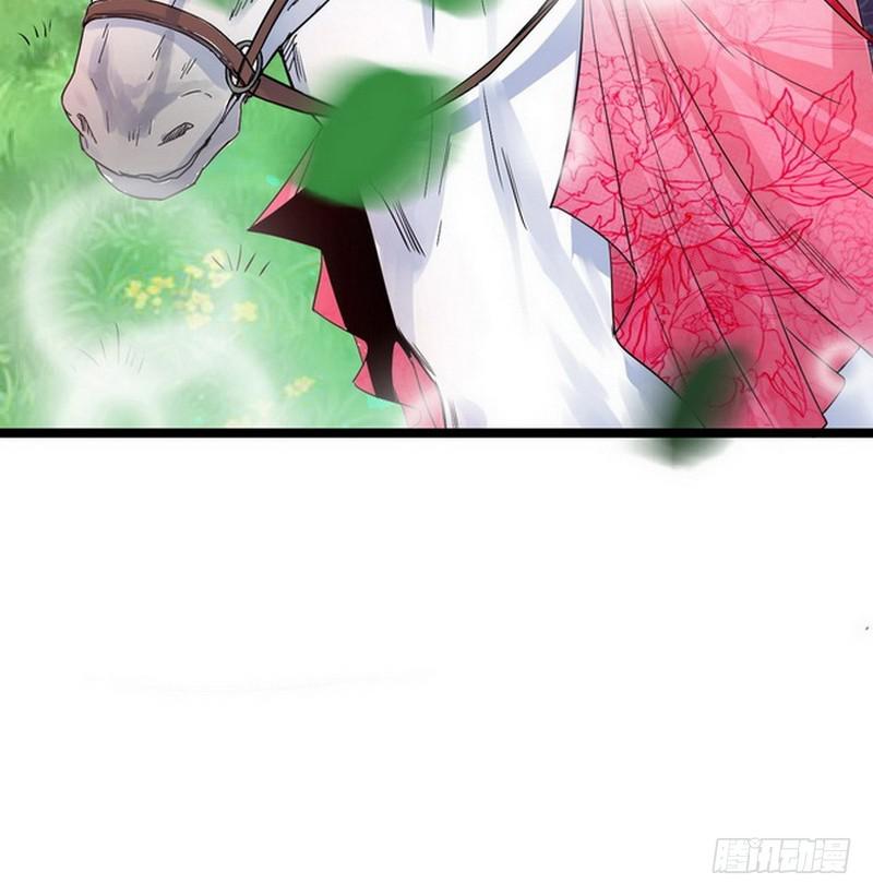 穿越了，掉进妖女窝53