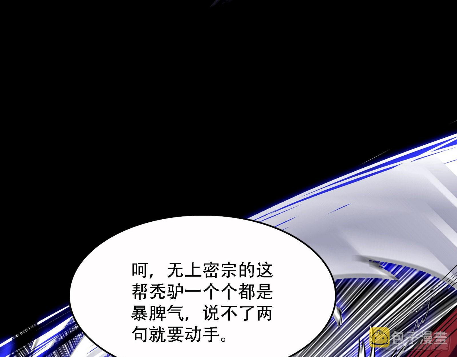 你做初一，我做十五16