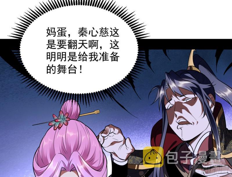 等等！这套路不对啊！20