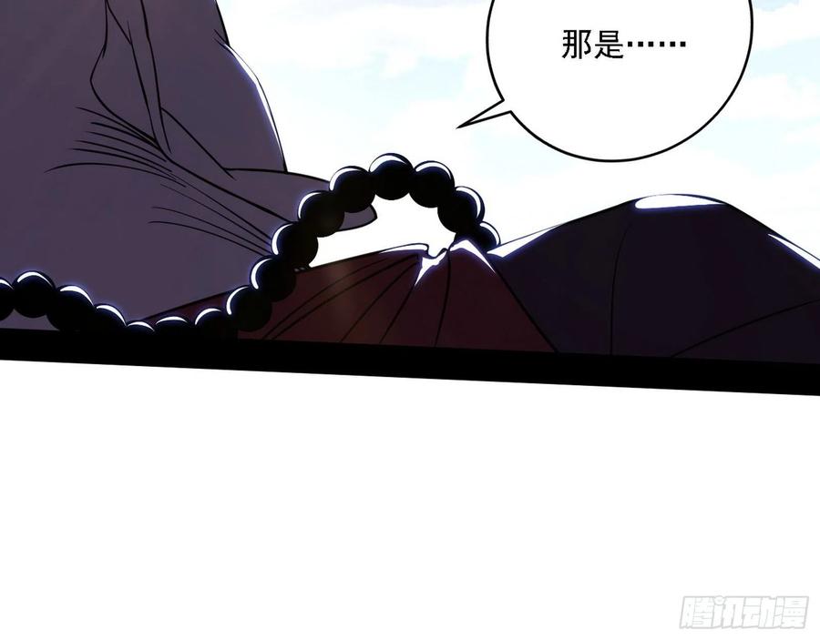 千面公子重出江湖47