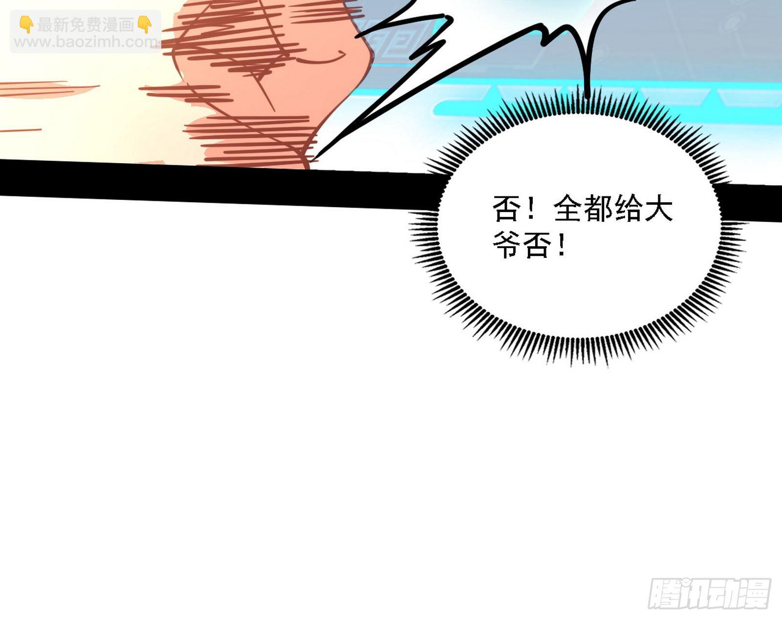 功法兼容，全新形态63