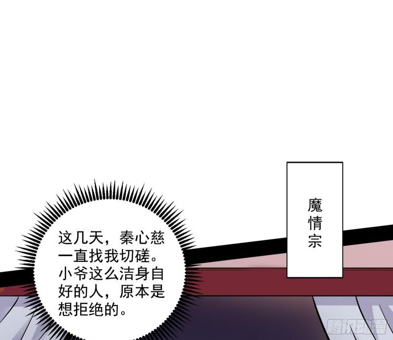 论功行赏6