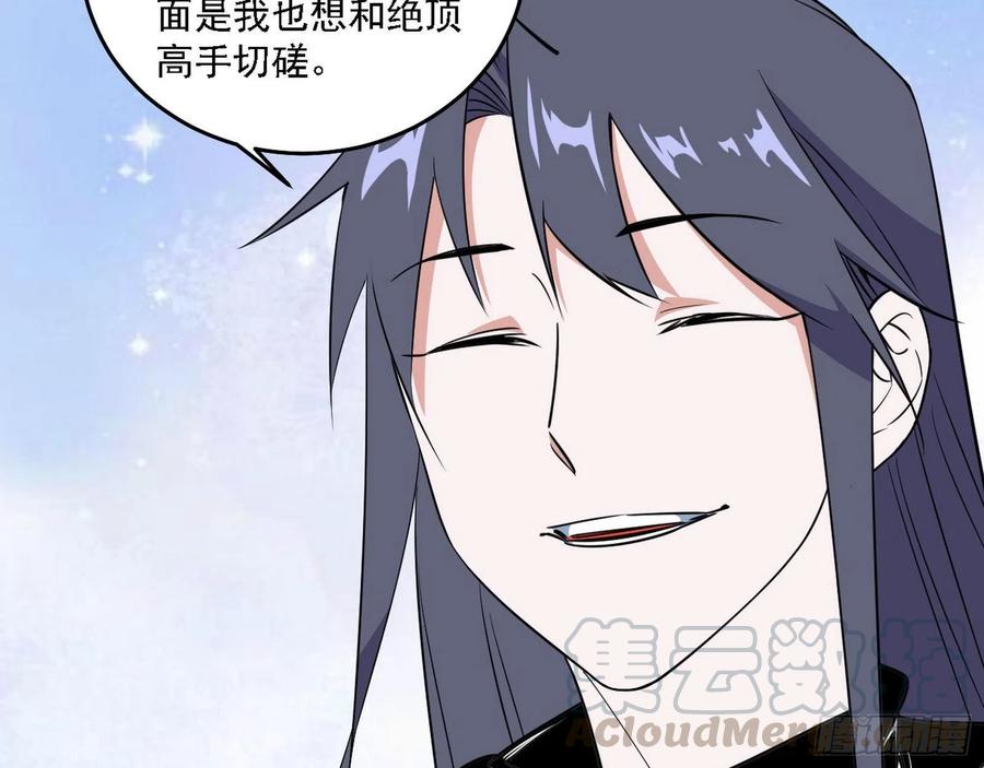 涅槃柔拳之死124