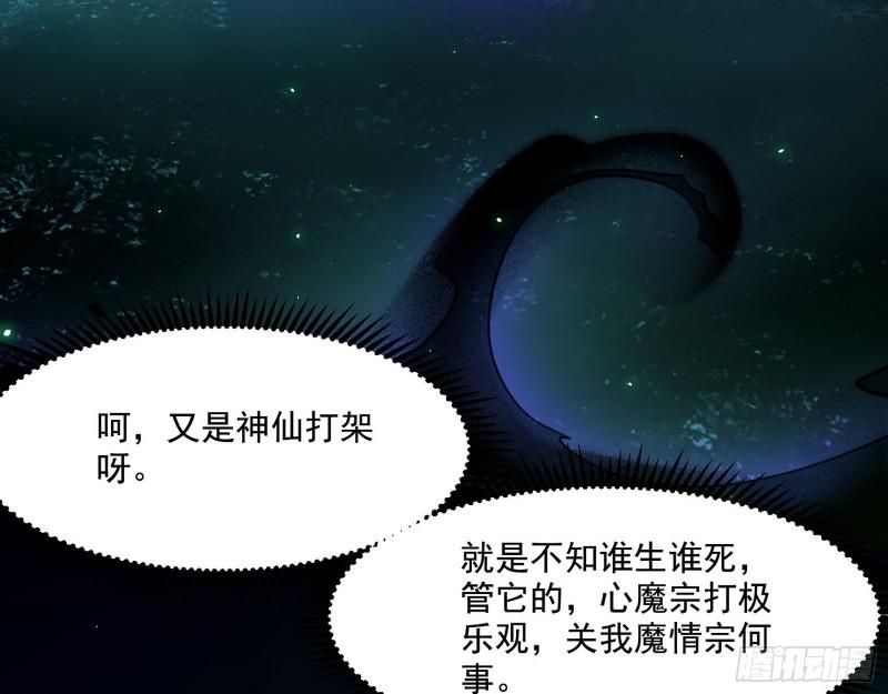 天下第一嘲讽脸78