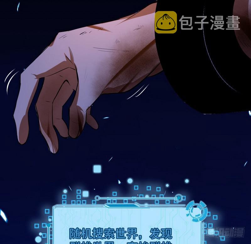 最惨男主178