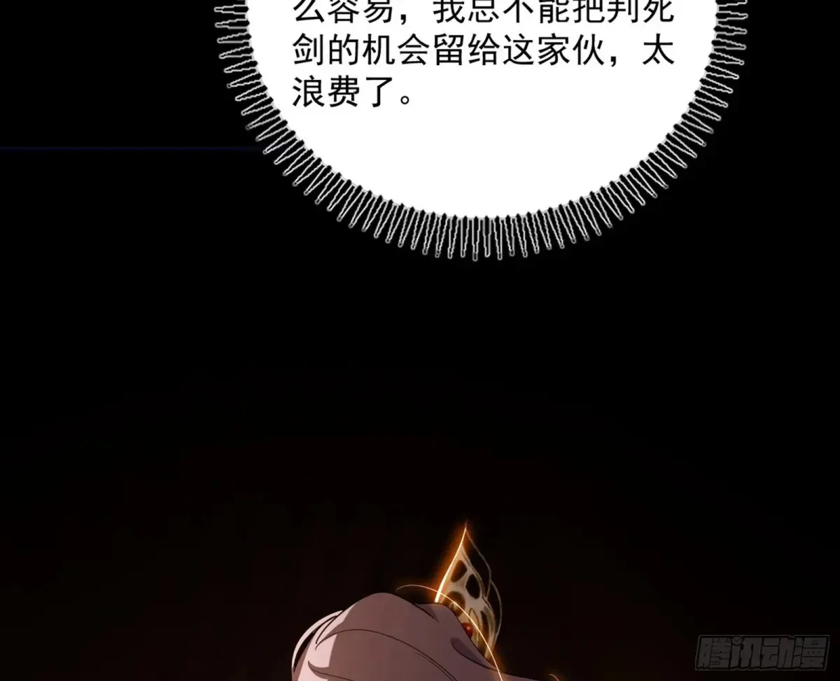 惨被当鸡的谢焱20