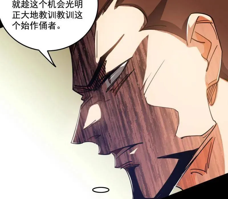 第459话 得偿所愿，暗藏杀机106