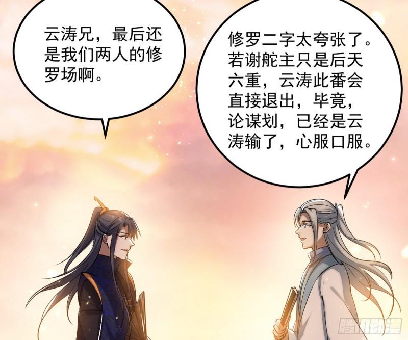 见真章125