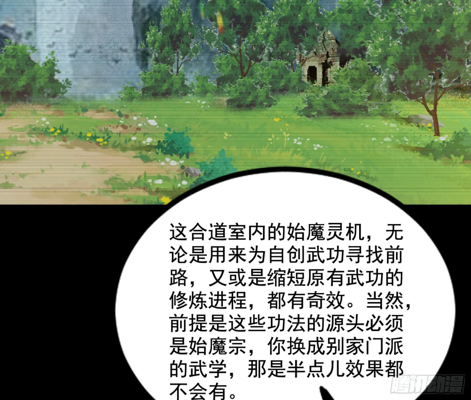 九宗大会的机缘41
