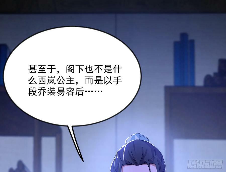 揭破伪装123