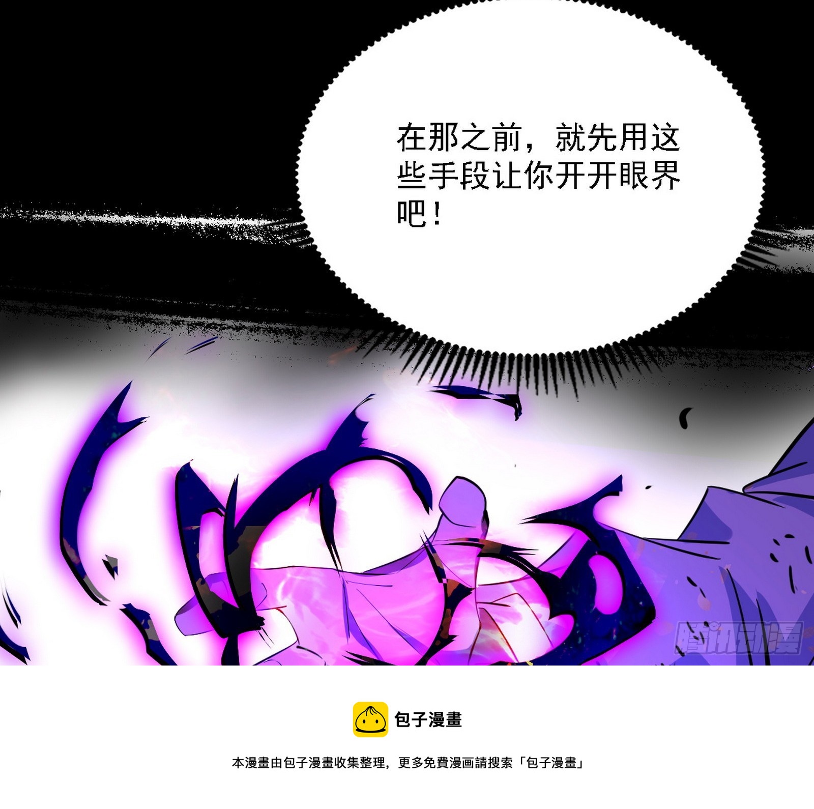 震惊意道驰一百年49