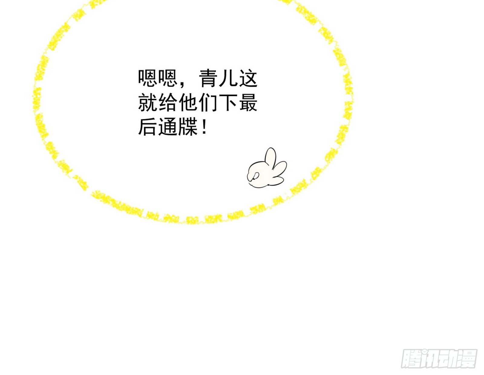 盆满钵满与新的系统功能107