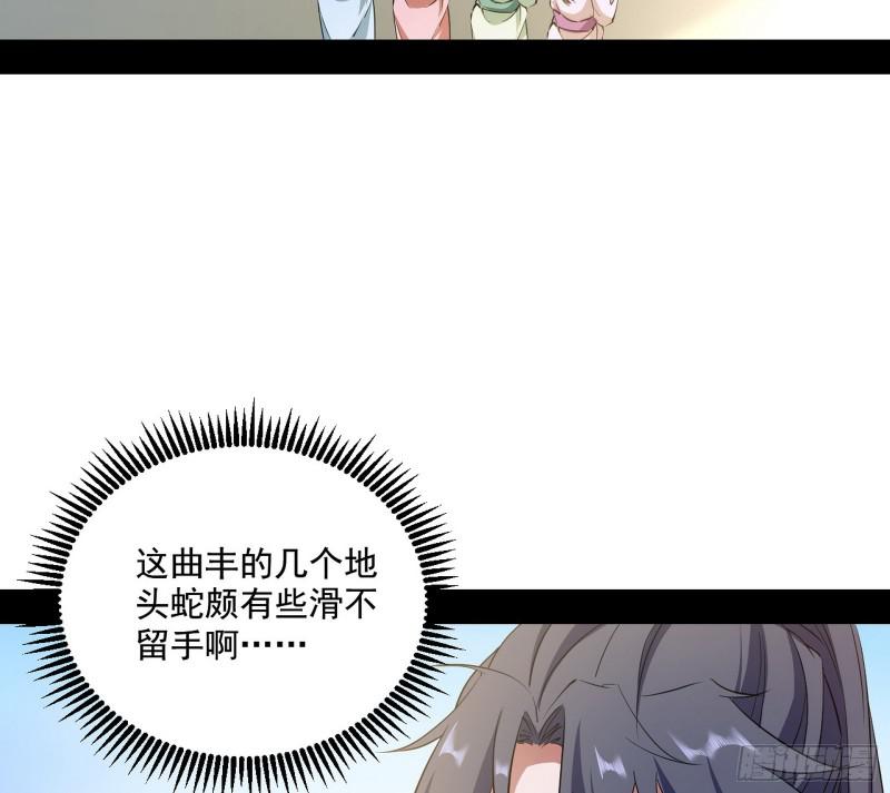 魔情宗的尊严94