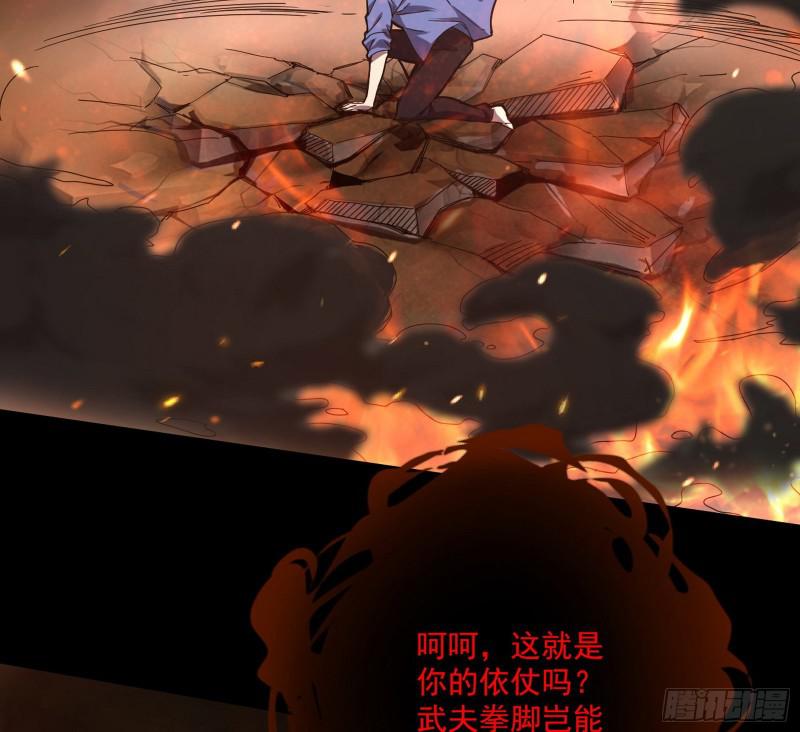大师来了！60
