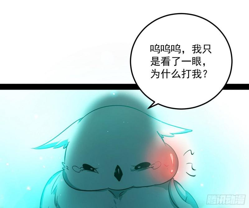 不伦40