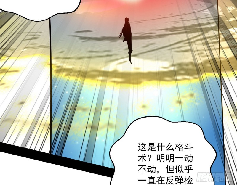 炸了118