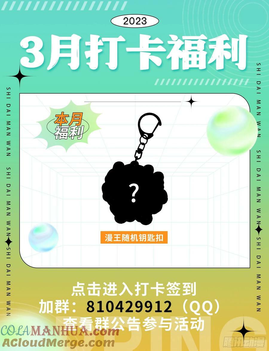 揭破伪装128