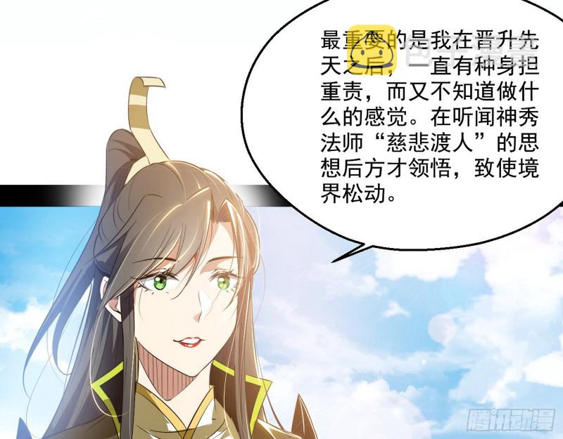 缘来是你67