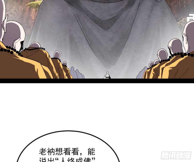 谢焱的破关方式4