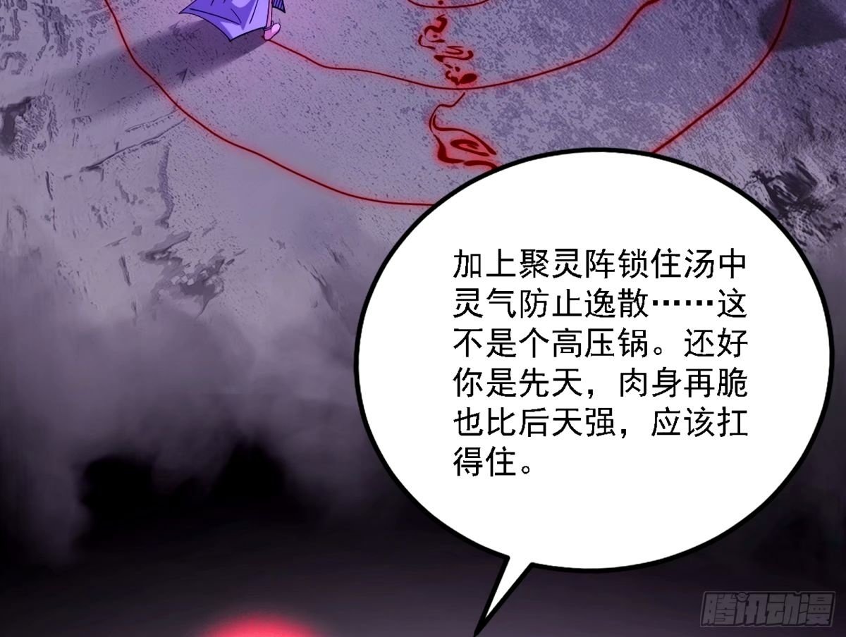 天纵之资颜如玉99