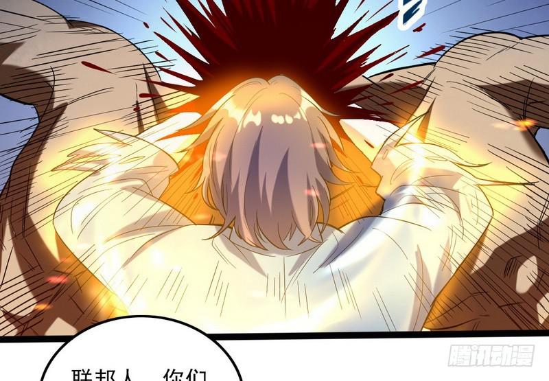 有我无敌53