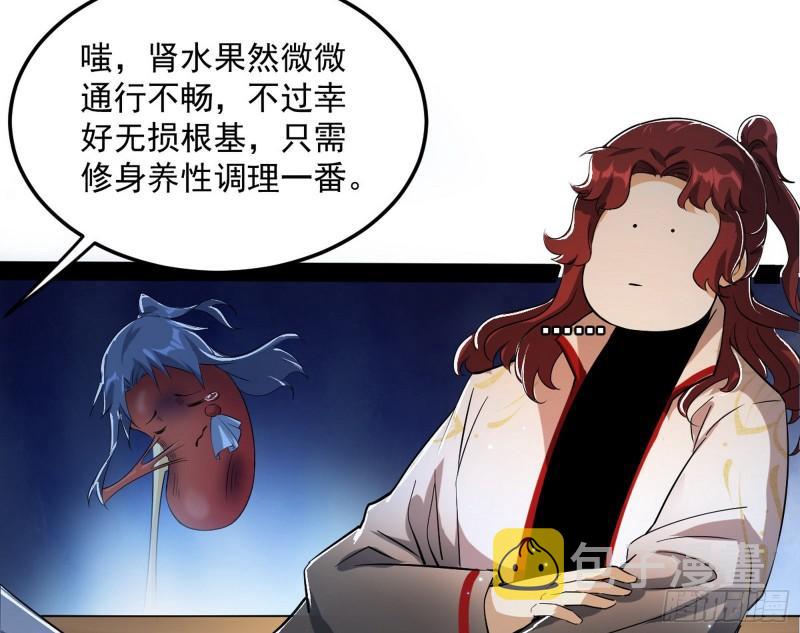 选儿子还是选情人？98