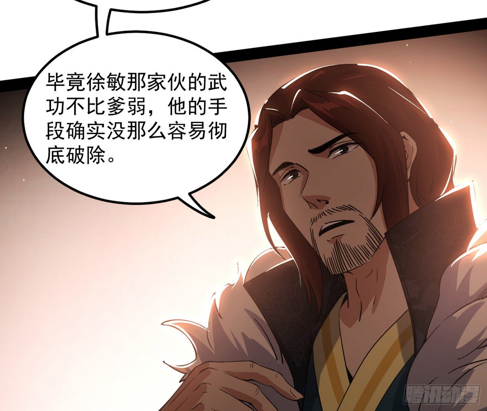 无心插柳，六欲到手89