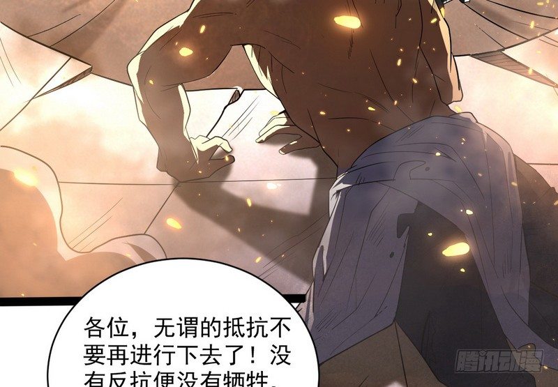 黎明前的黑暗115