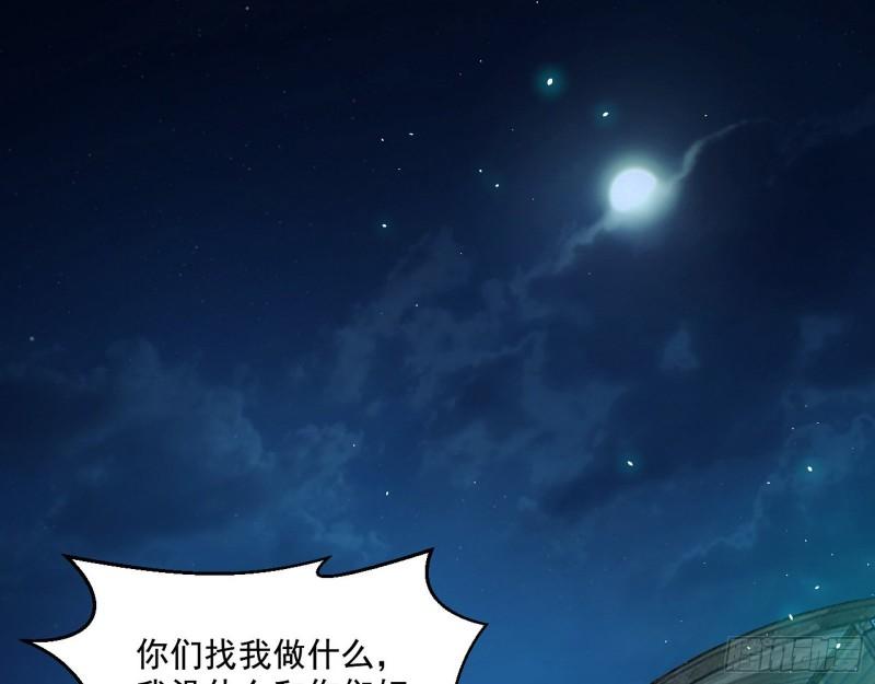 忠贞不二师嫣儿22