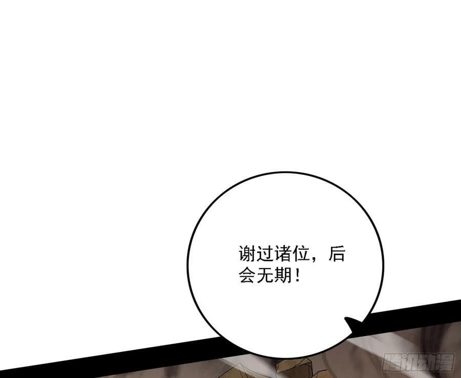 宁杀错不放过79