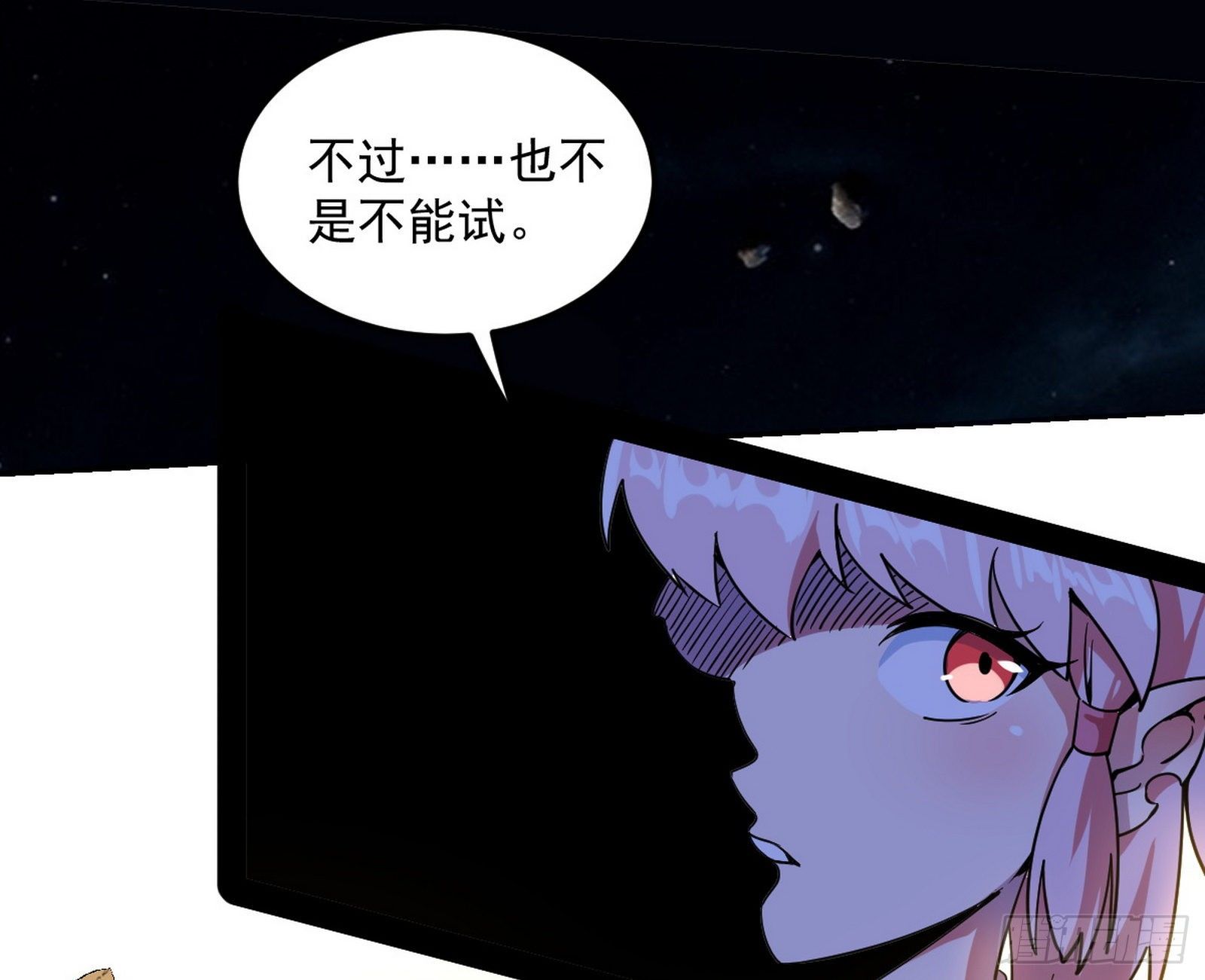 教练，我要学魔法！77