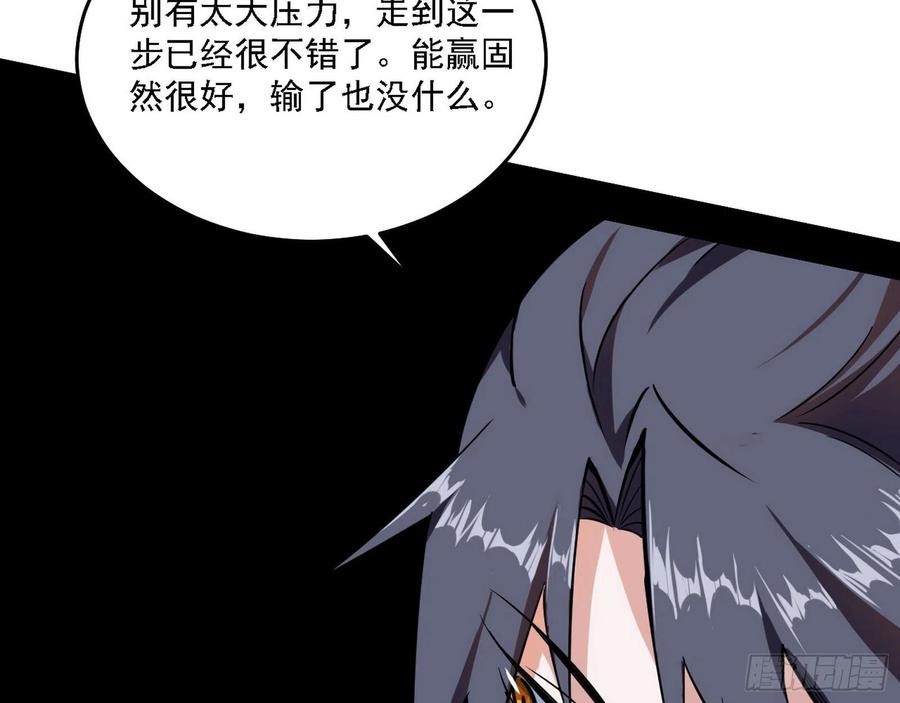 涅槃柔拳之死97