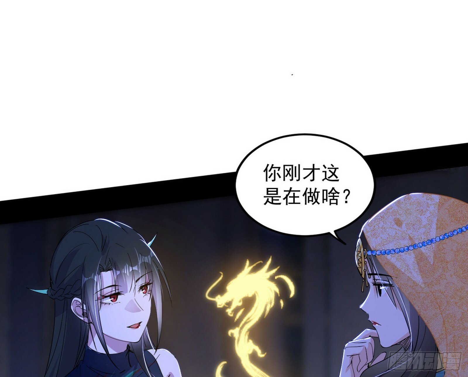颜如玉的忠告与谢焱的恼怒43
