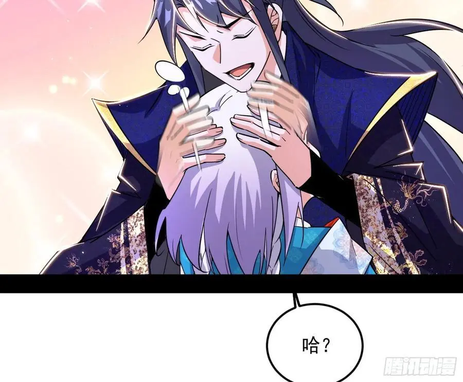 无解的真相126