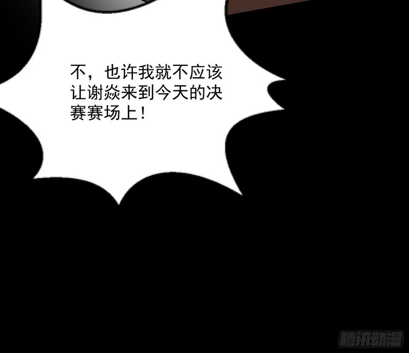 信念13