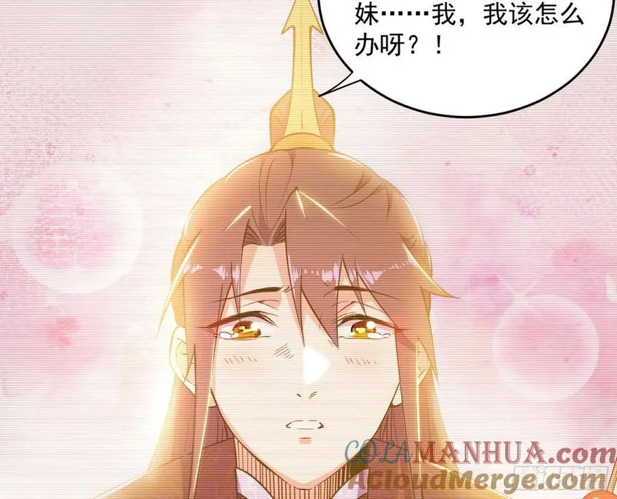 谢染之惑152