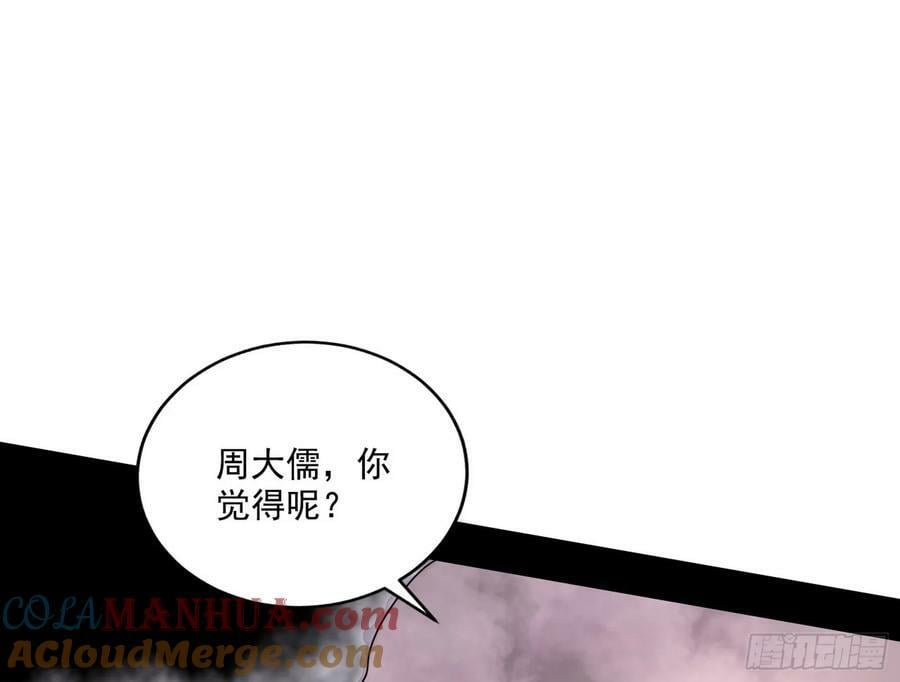 宁杀错不放过32